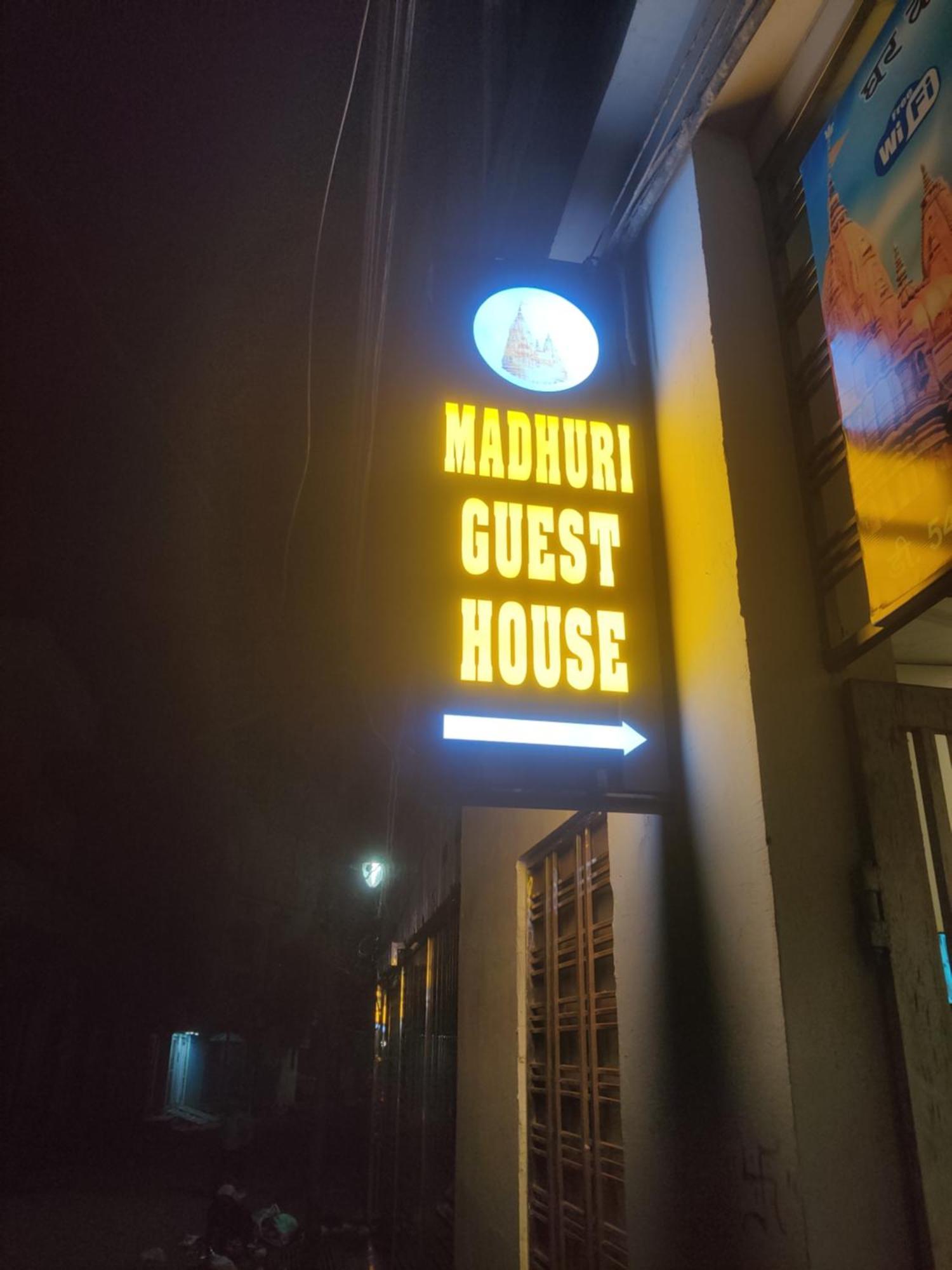 Madhuri Guest House Βαρανάσι Εξωτερικό φωτογραφία