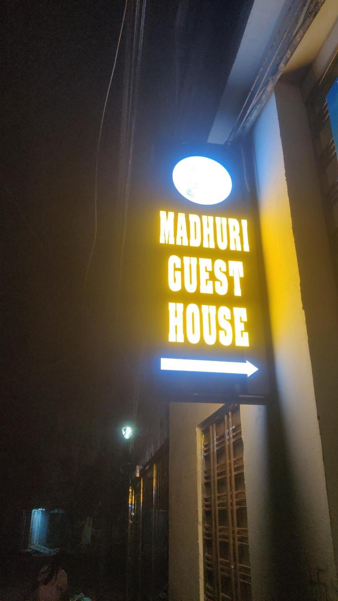 Madhuri Guest House Βαρανάσι Εξωτερικό φωτογραφία